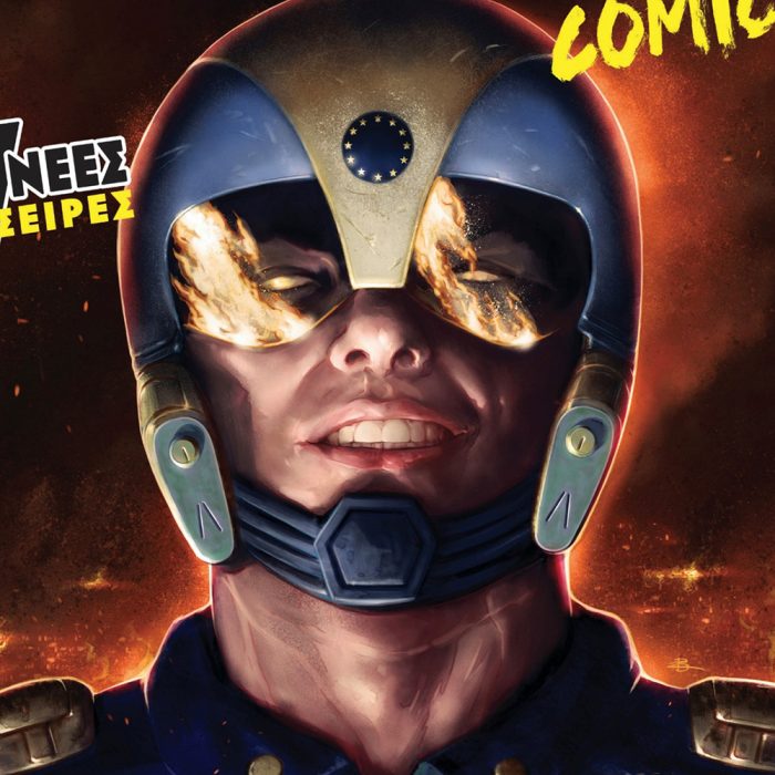 Η ομάδα του Epifany θέλει να φέρει τα κόμικς στο περίπτερο!