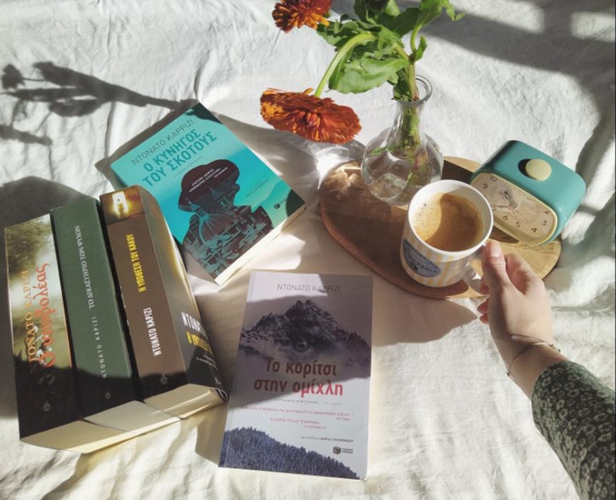 Τα βιβλία του μήνα Vol. 3