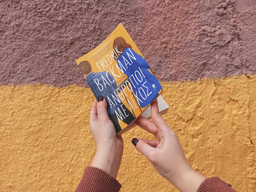 Τα βιβλία του Μήνα Vol. 4