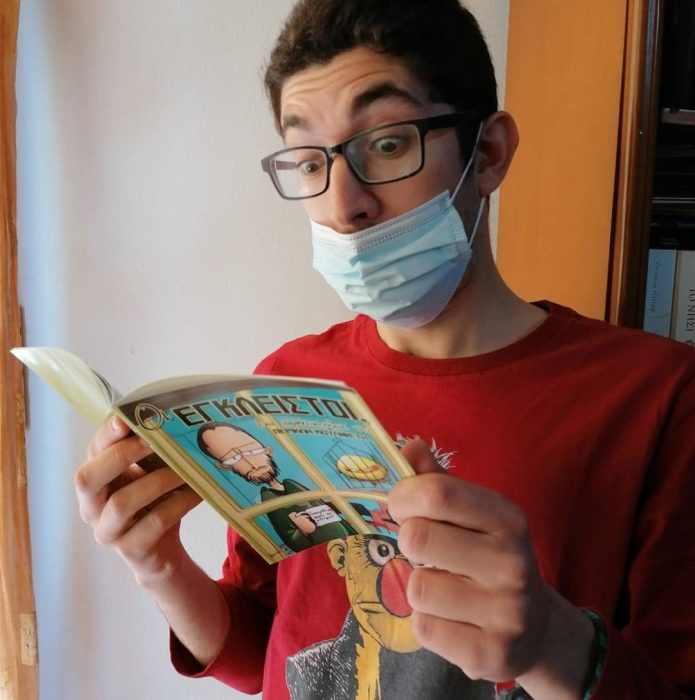 Ο Περικλής Κουλιφέτης μας μίλησε για τους «Έγκλειστους»