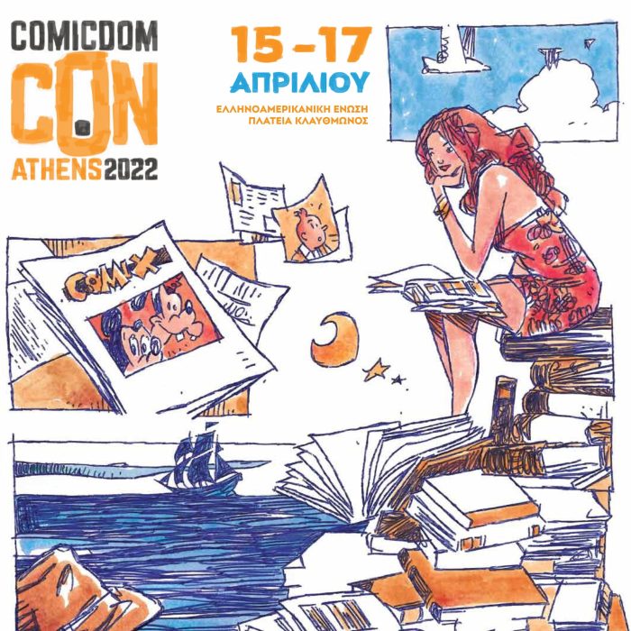 Τα highlights του Comicdom Con 2022
