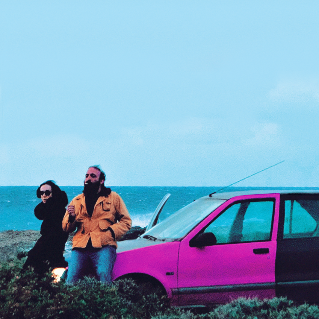 Μαγνητικά Πεδία