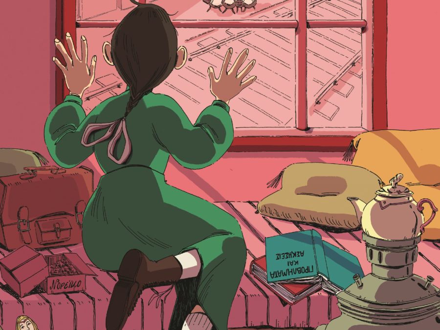 Κοντά στις Ράγιες