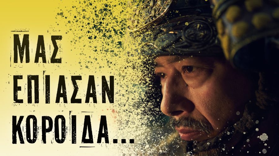 Η αγαπημένη σου σειρά δεν θα υπάρχει για πάντα…-Άσε μας ρε Μίλτο