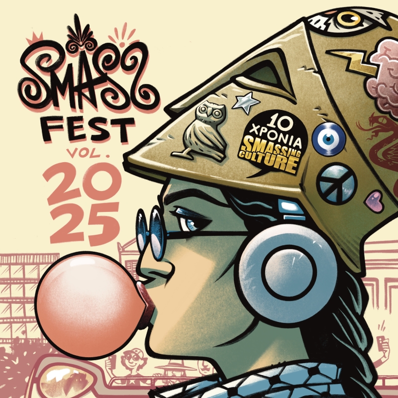 Λεπτομέρεια της αφίσας του SmassFest 2025