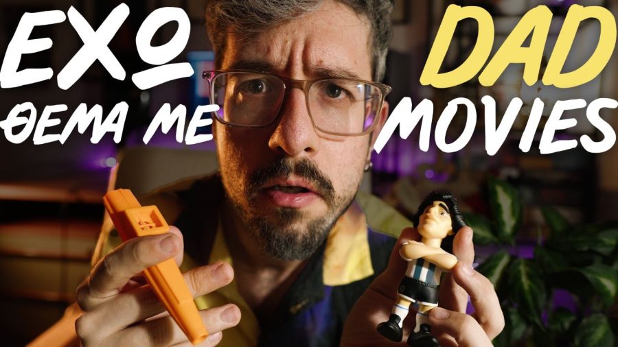 Η επιστροφή της ταινίας για μπαμπάδες – Άσε μας ρε Μίλτο